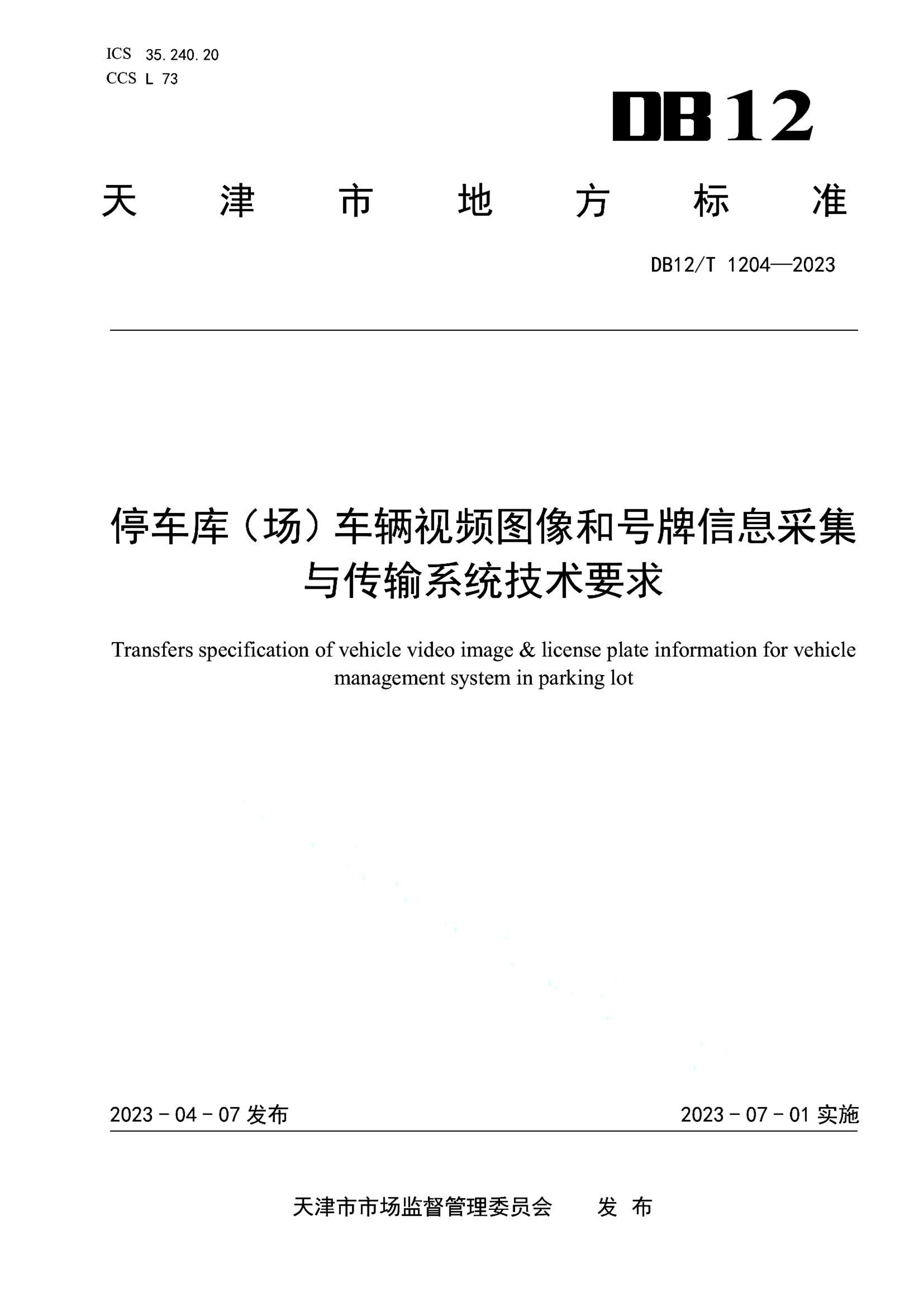 资源详情图